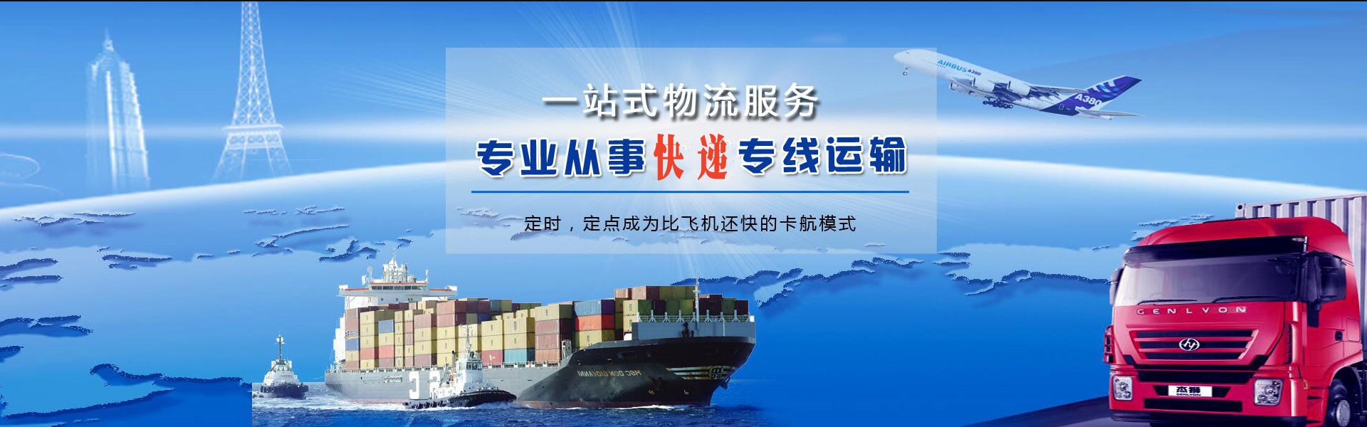 韶关到加拿大物流公司-韶关至加拿大物流专线-韶关空运到加拿大-优时通物流有限公司