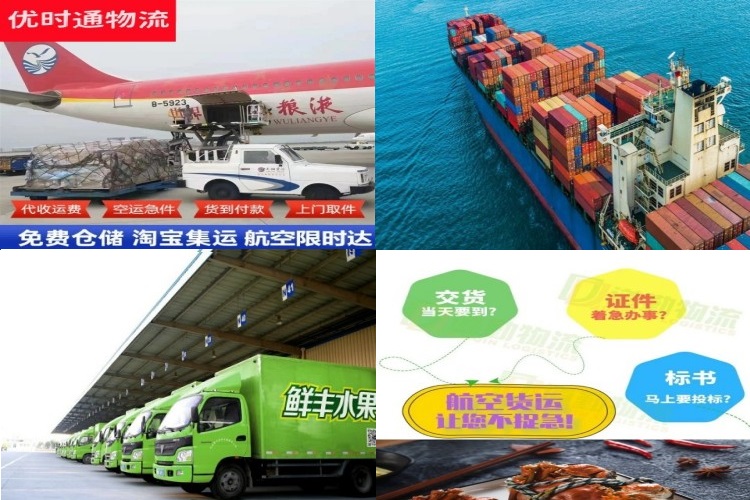 韶关到加拿大航空货运公司-韶关到加拿大物流专线